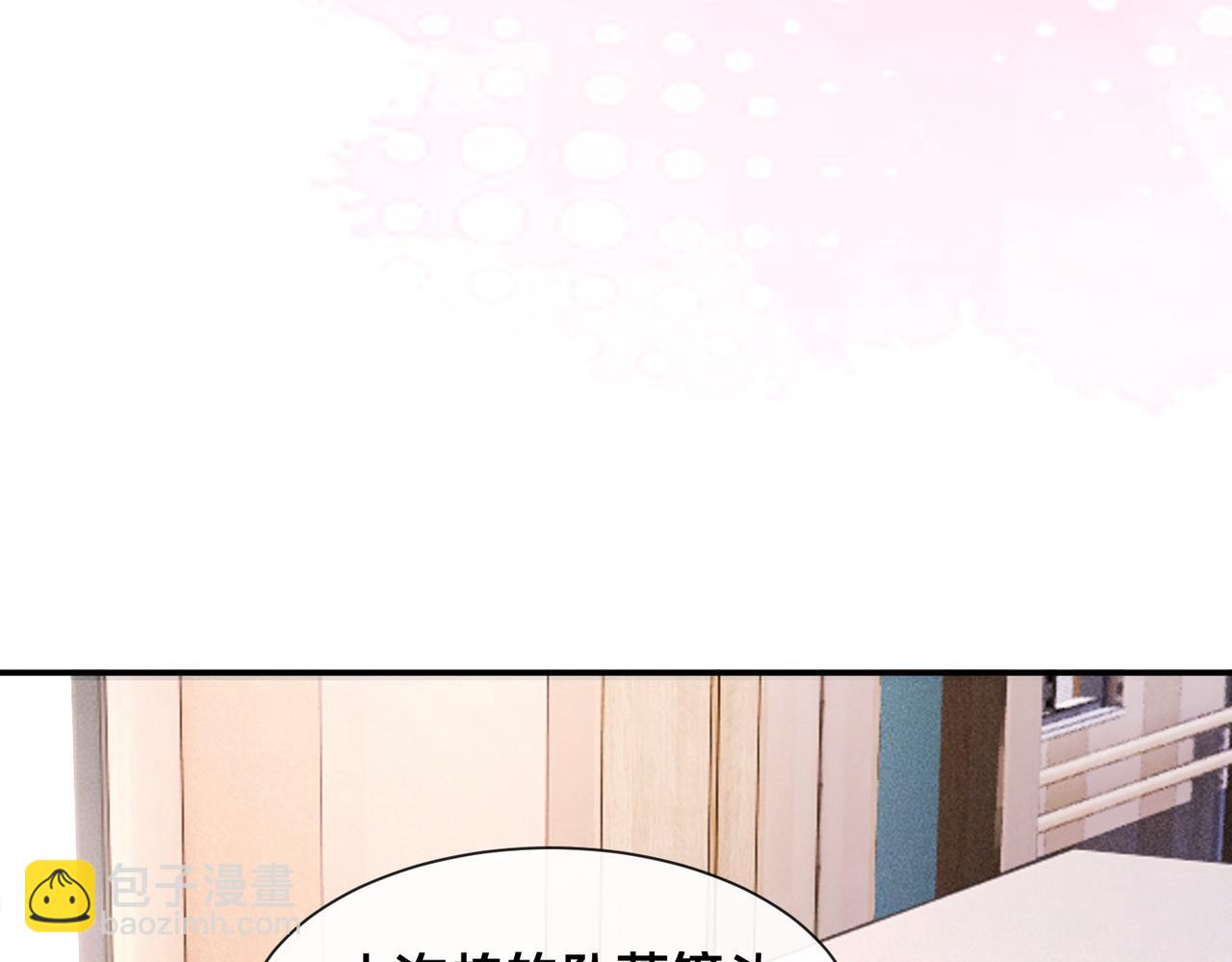 第9话：独门秘诀(1/3)-第10话