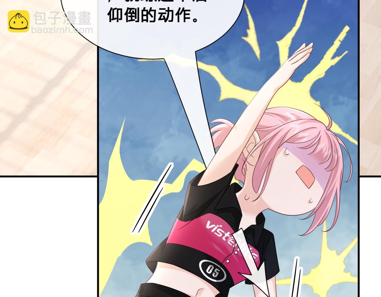 第9话：独门秘诀(1/3)-第10话