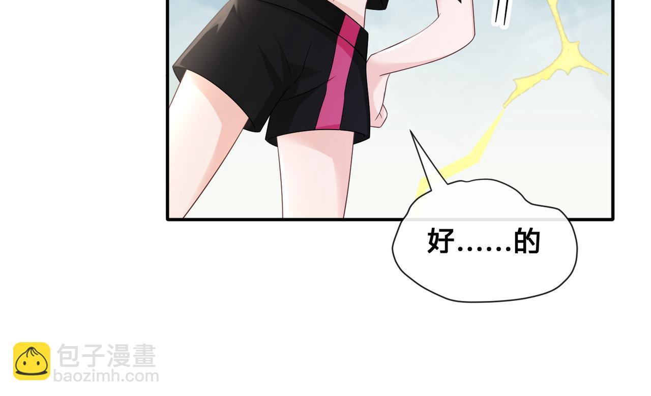 第9话：独门秘诀(1/3)-第10话