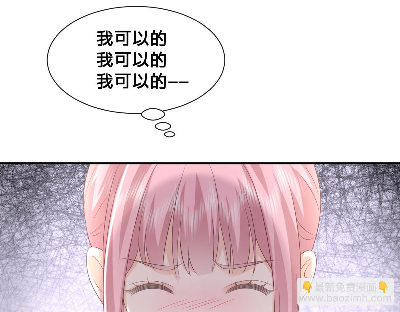 第9话：独门秘诀(1/3)-第10话