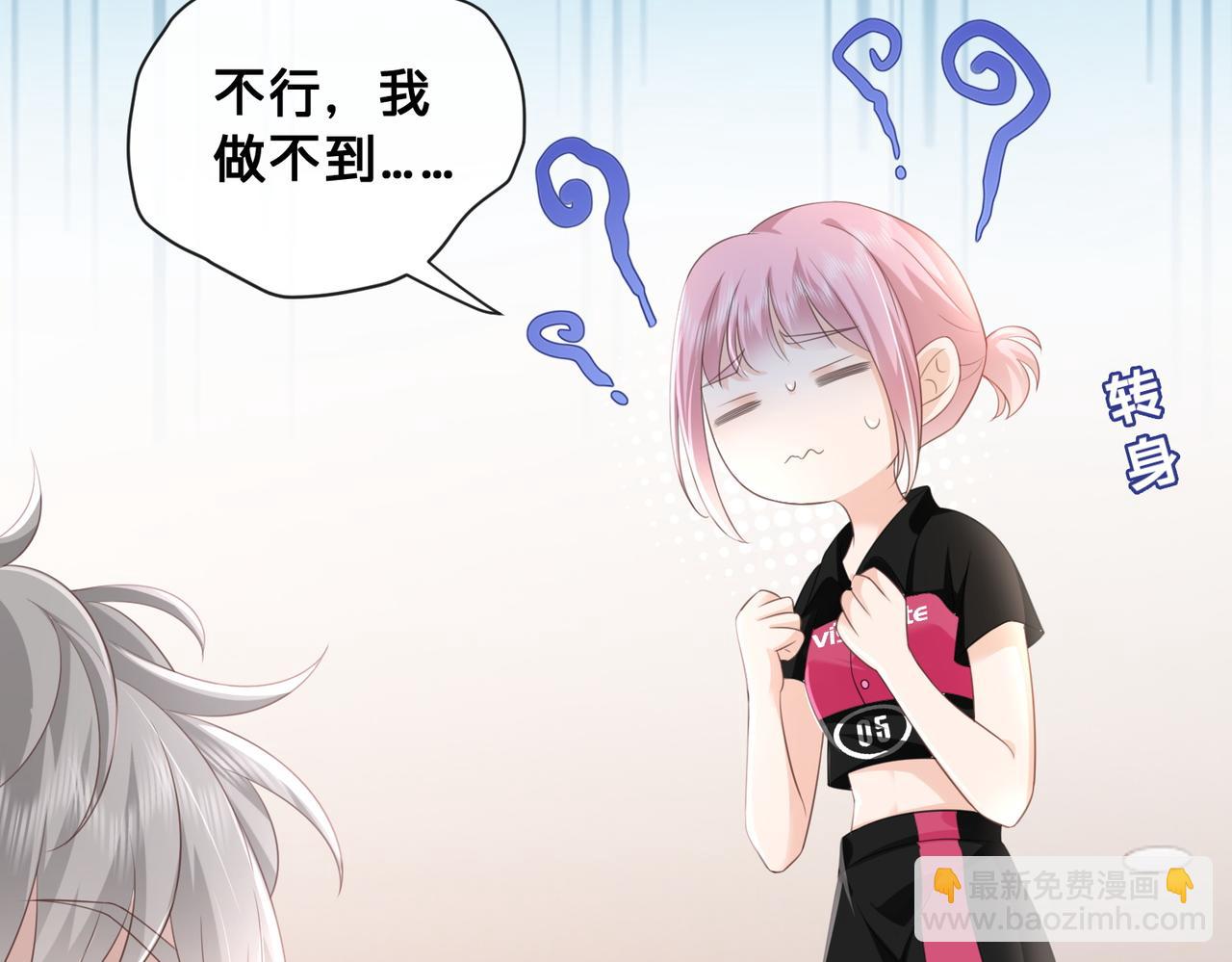 第9话：独门秘诀(1/3)-第10话