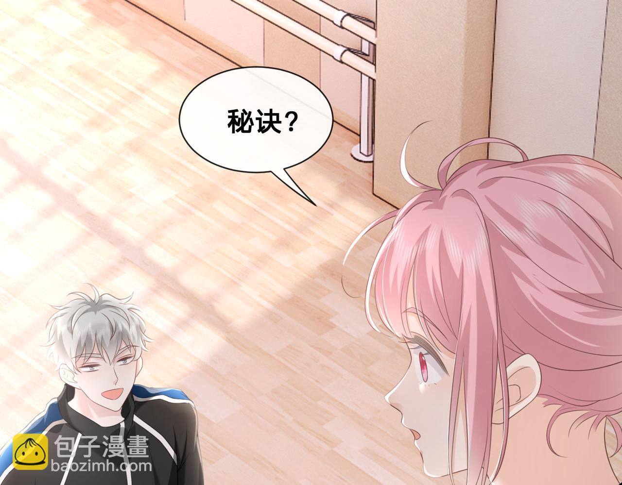 第9话：独门秘诀(1/3)-第10话