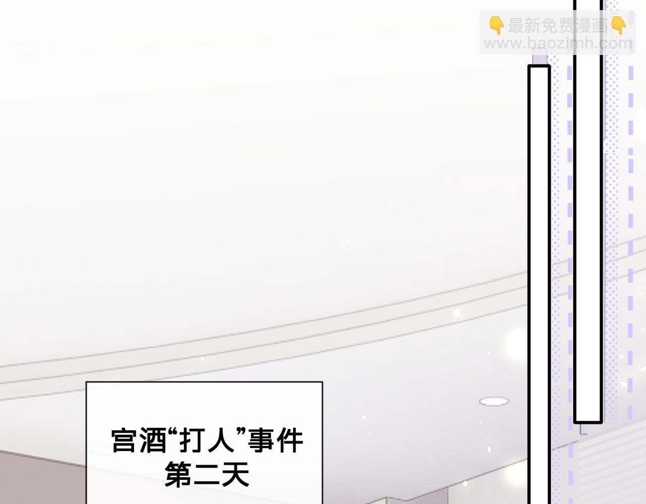 第9话：独门秘诀(1/3)-第10话