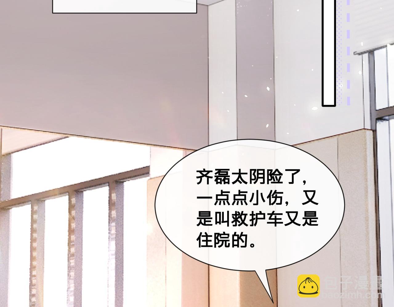 第9话：独门秘诀(1/3)-第10话