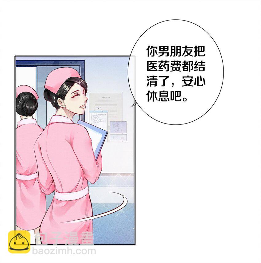 影帝們的公寓 - 02 試鏡(1/2) - 2