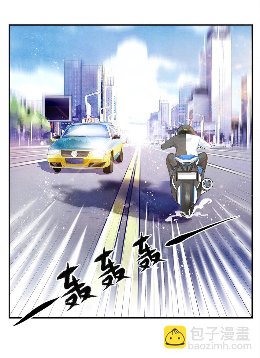 影帝們的公寓 - 02 試鏡(1/2) - 6