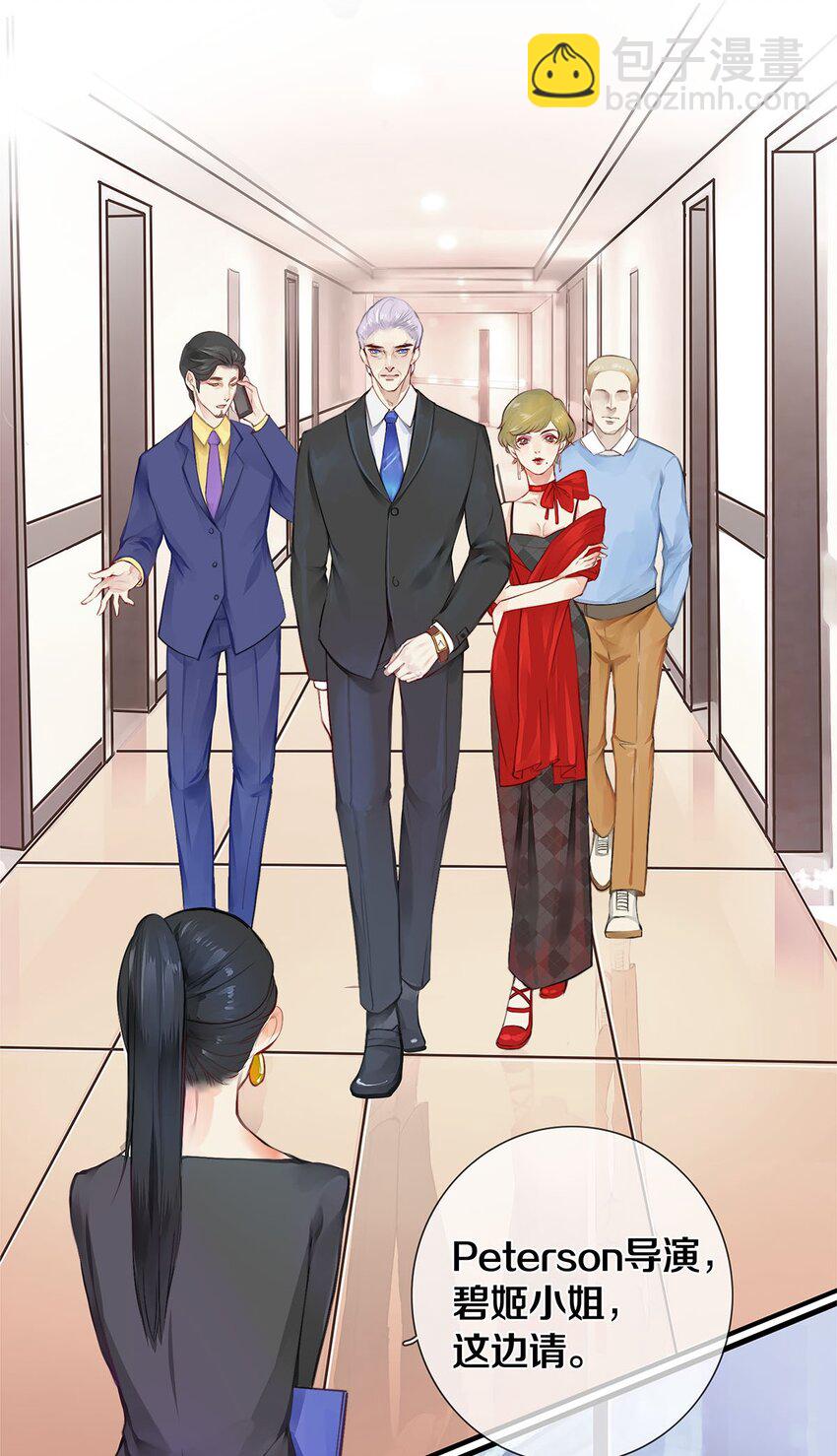 影帝們的公寓 - 02 試鏡(1/2) - 4