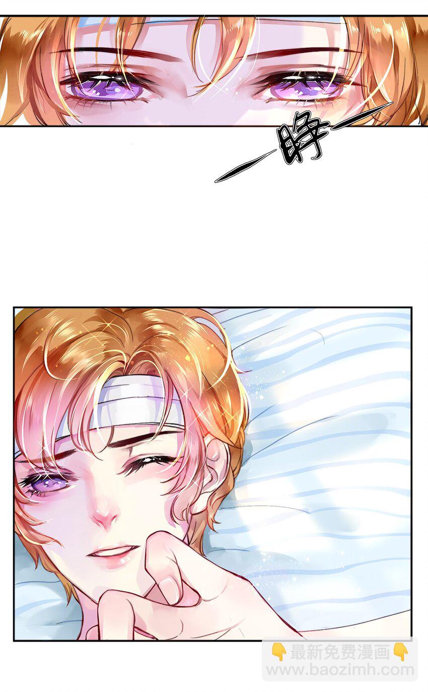 影帝們的公寓 - 02 試鏡(1/2) - 4