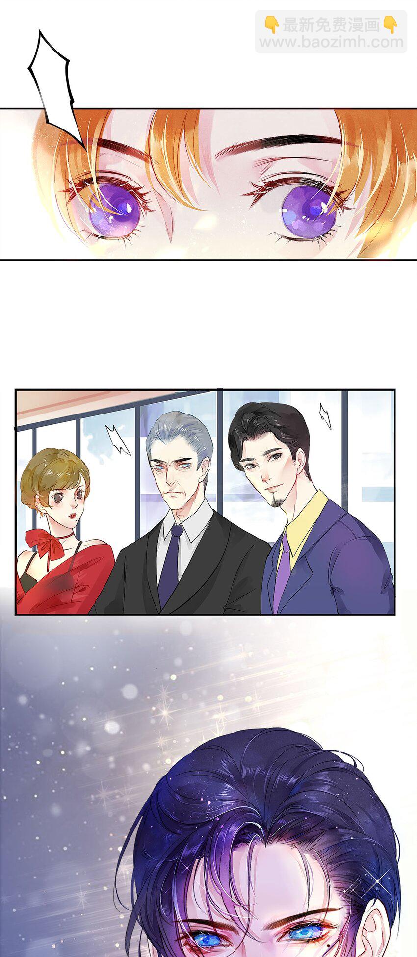 影帝們的公寓 - 02 試鏡(1/2) - 2