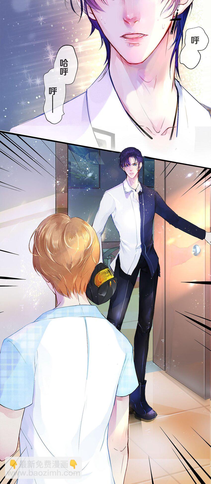 影帝們的公寓 - 02 試鏡(2/2) - 1