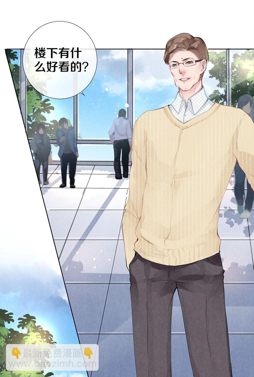 影帝們的公寓 - 16 生米煮成熟飯 - 1