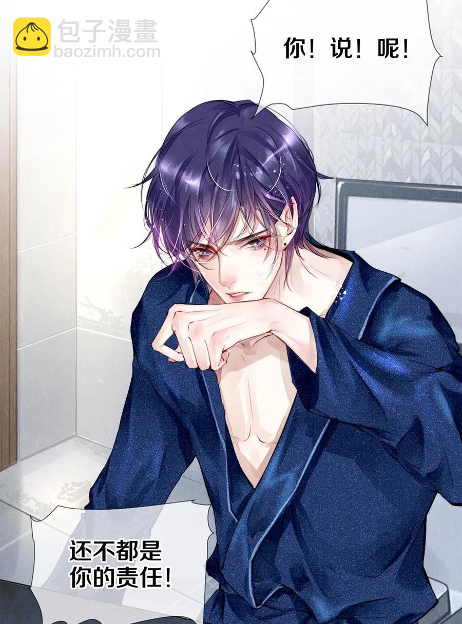 影帝們的公寓 - 24 Just Do It！ - 2