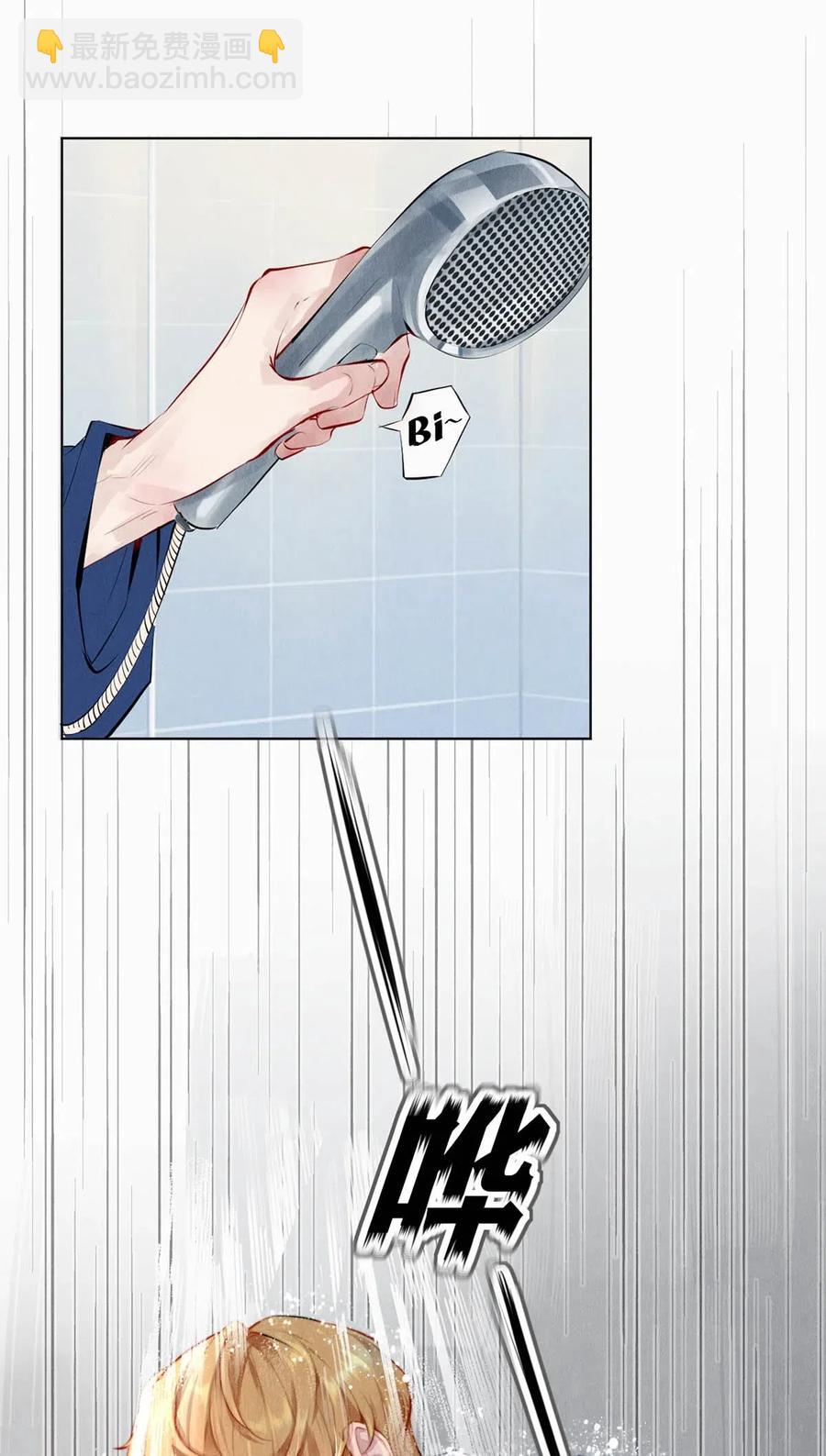 影帝們的公寓 - 24 Just Do It！ - 6