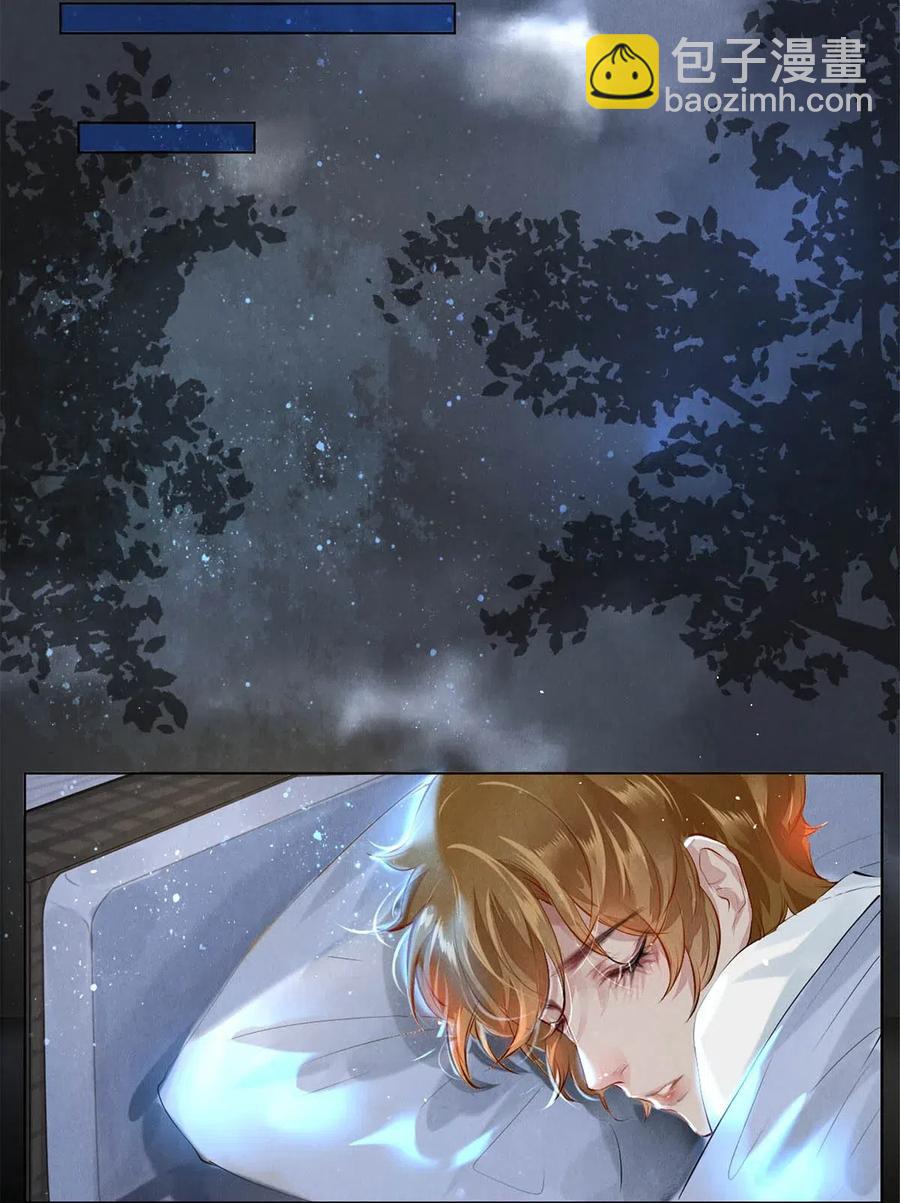 影帝們的公寓 - 24 Just Do It！ - 6