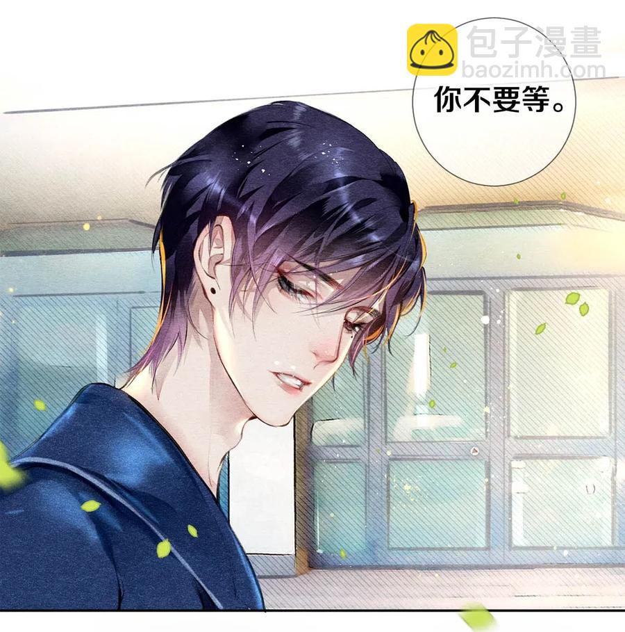 影帝們的公寓 - 26 因爲他不喜歡 - 1