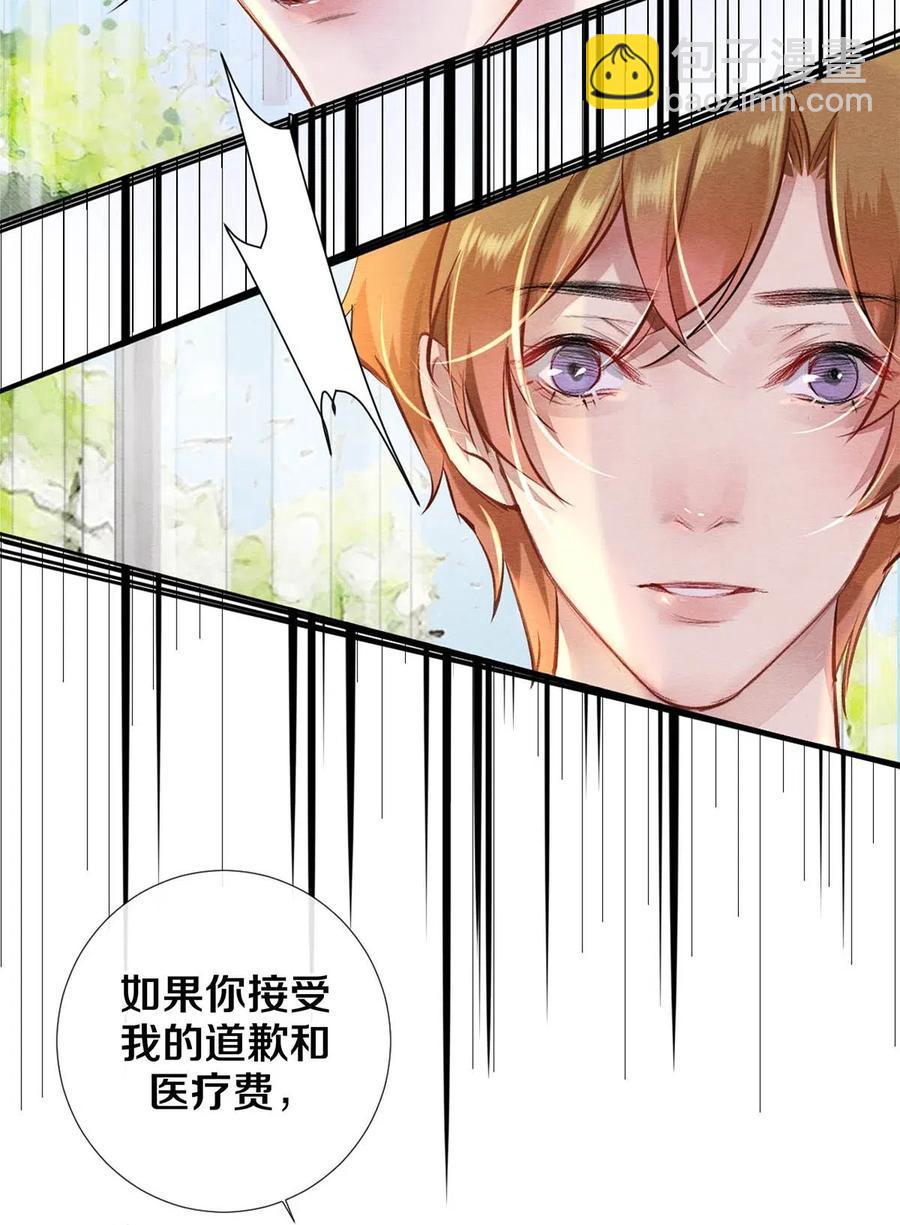 影帝們的公寓 - 28 我就是很生氣 - 3