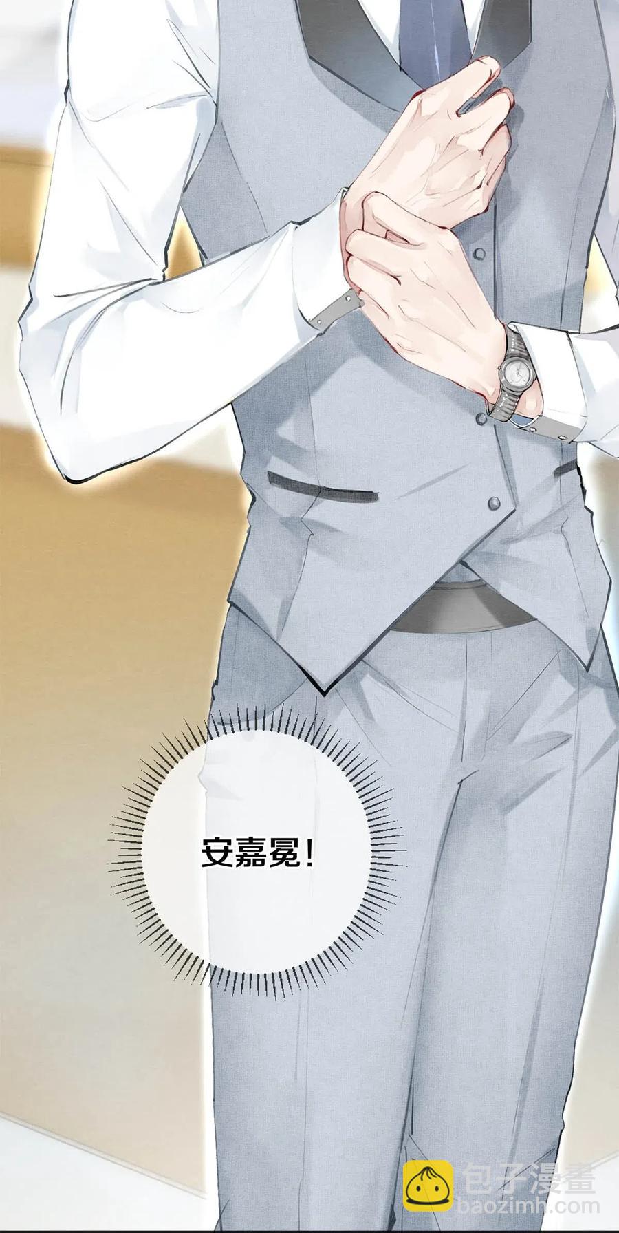 影帝們的公寓 - 30 安嘉冕 - 3