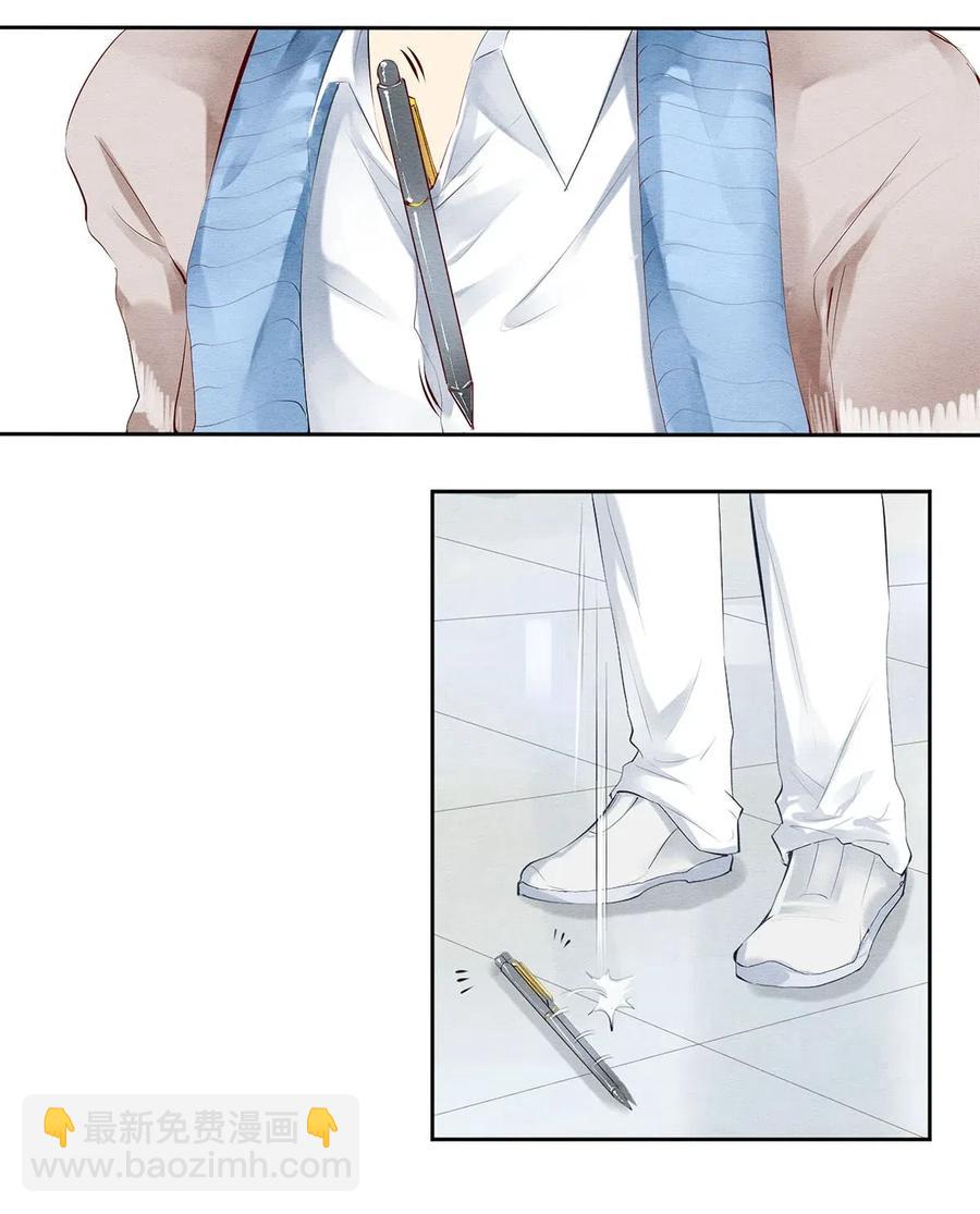 影帝們的公寓 - 32 把他的簽名洗掉，好嗎？ - 5