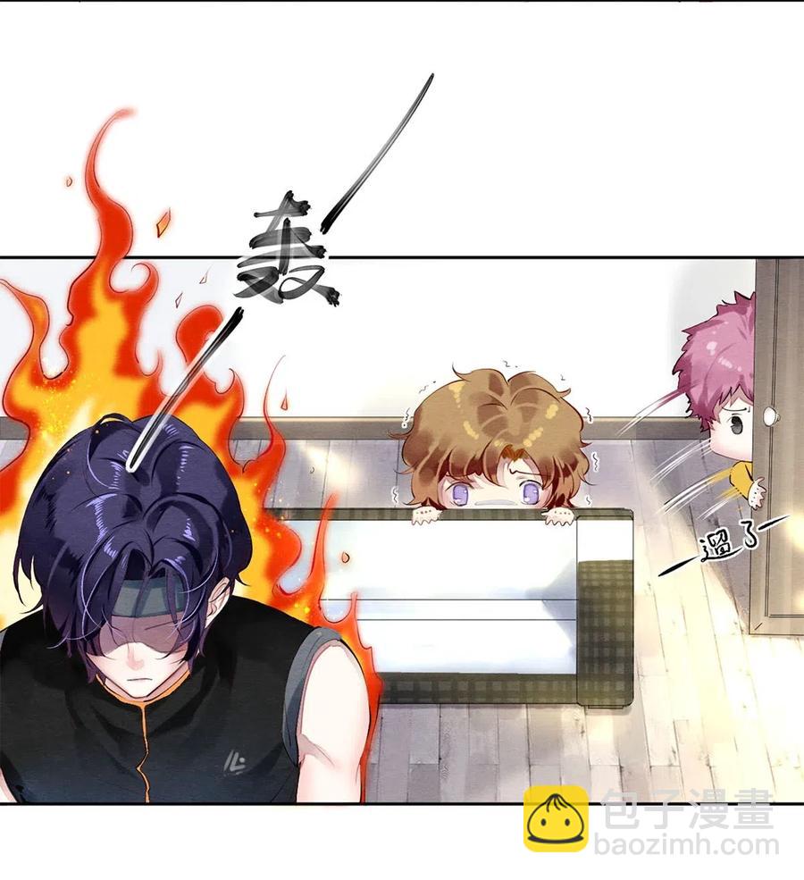 影帝們的公寓 - 35 誰的節操掉了 - 4