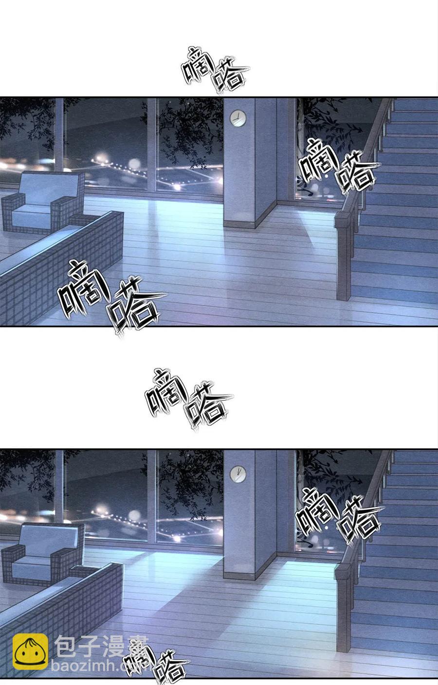 影帝們的公寓 - 37 他不會回來了 - 1