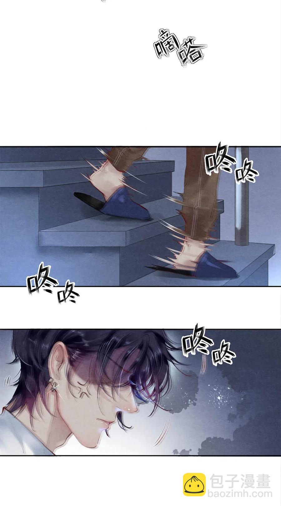 影帝們的公寓 - 37 他不會回來了 - 2