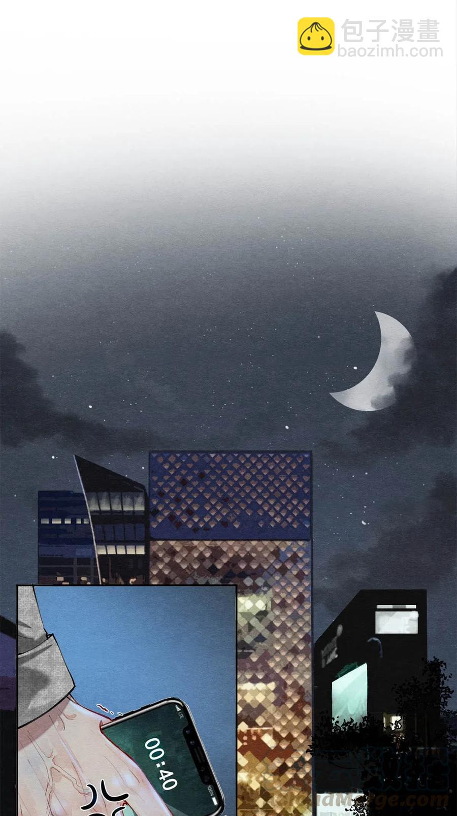 影帝們的公寓 - 37 他不會回來了 - 2