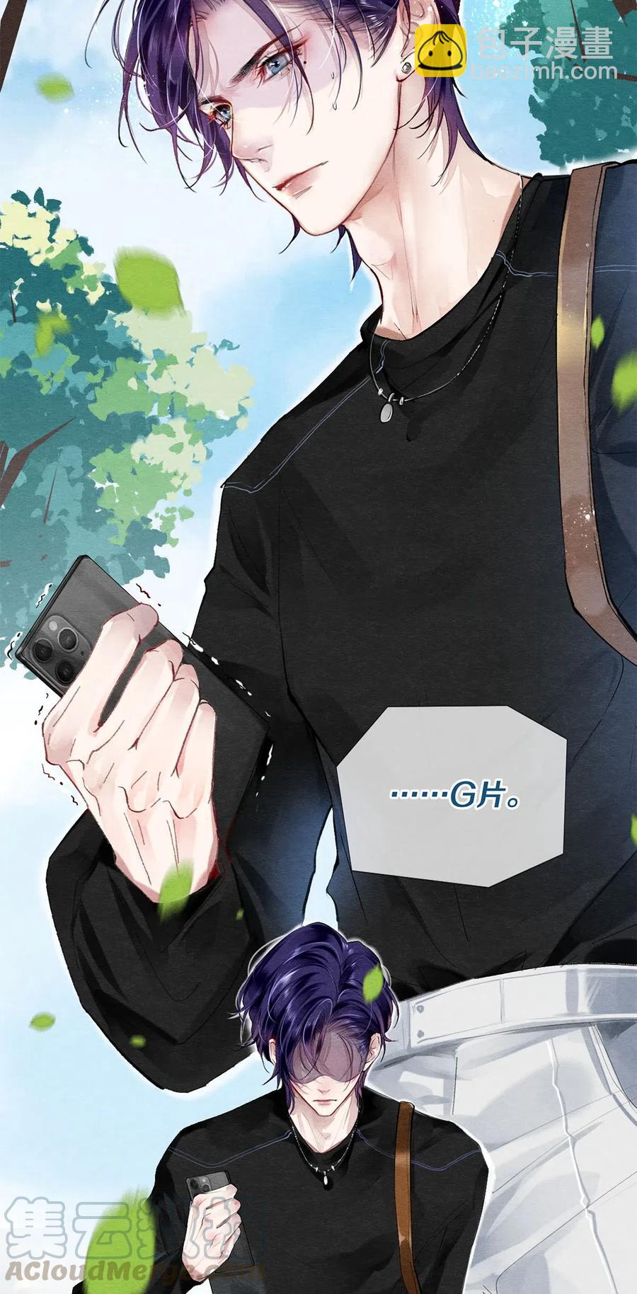 影帝們的公寓 - 41 快點來追我 - 3