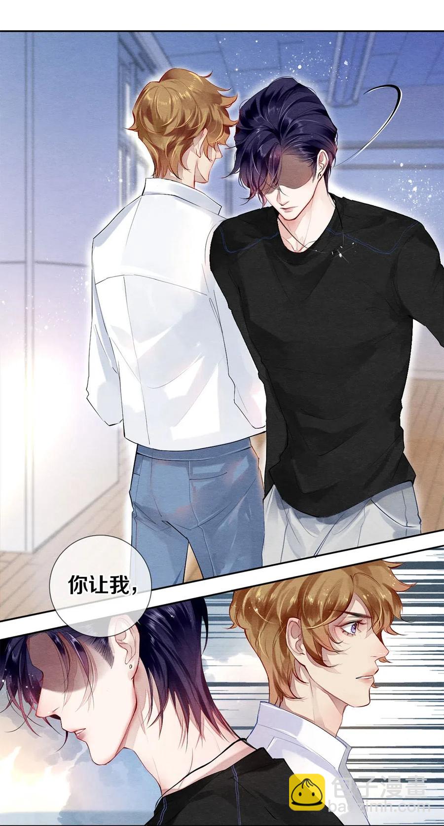 影帝們的公寓 - 43 表錯情可是很受傷的 - 2