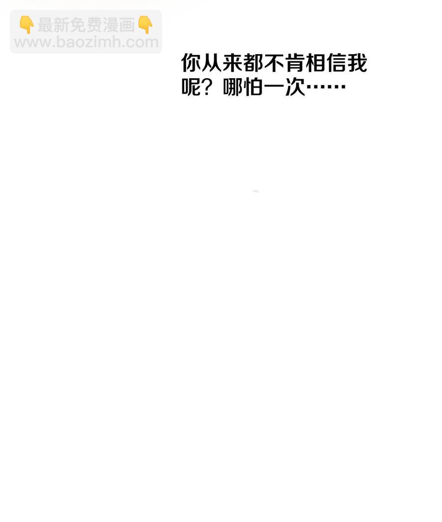 影帝們的公寓 - 43 表錯情可是很受傷的 - 4