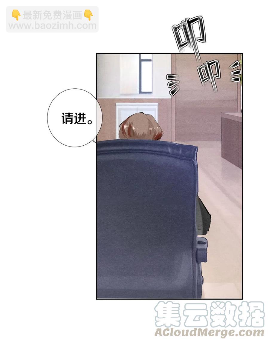 影帝們的公寓 - 43 表錯情可是很受傷的 - 5