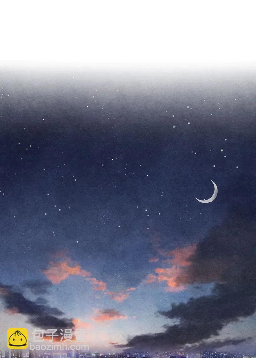 影帝們的公寓 - 45 秦修你清醒一點啊！ - 2