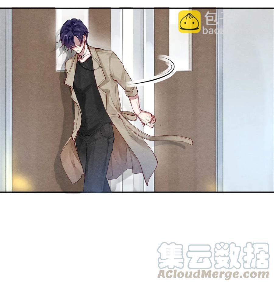 影帝們的公寓 - 47 你知不知道我在愛你 - 1