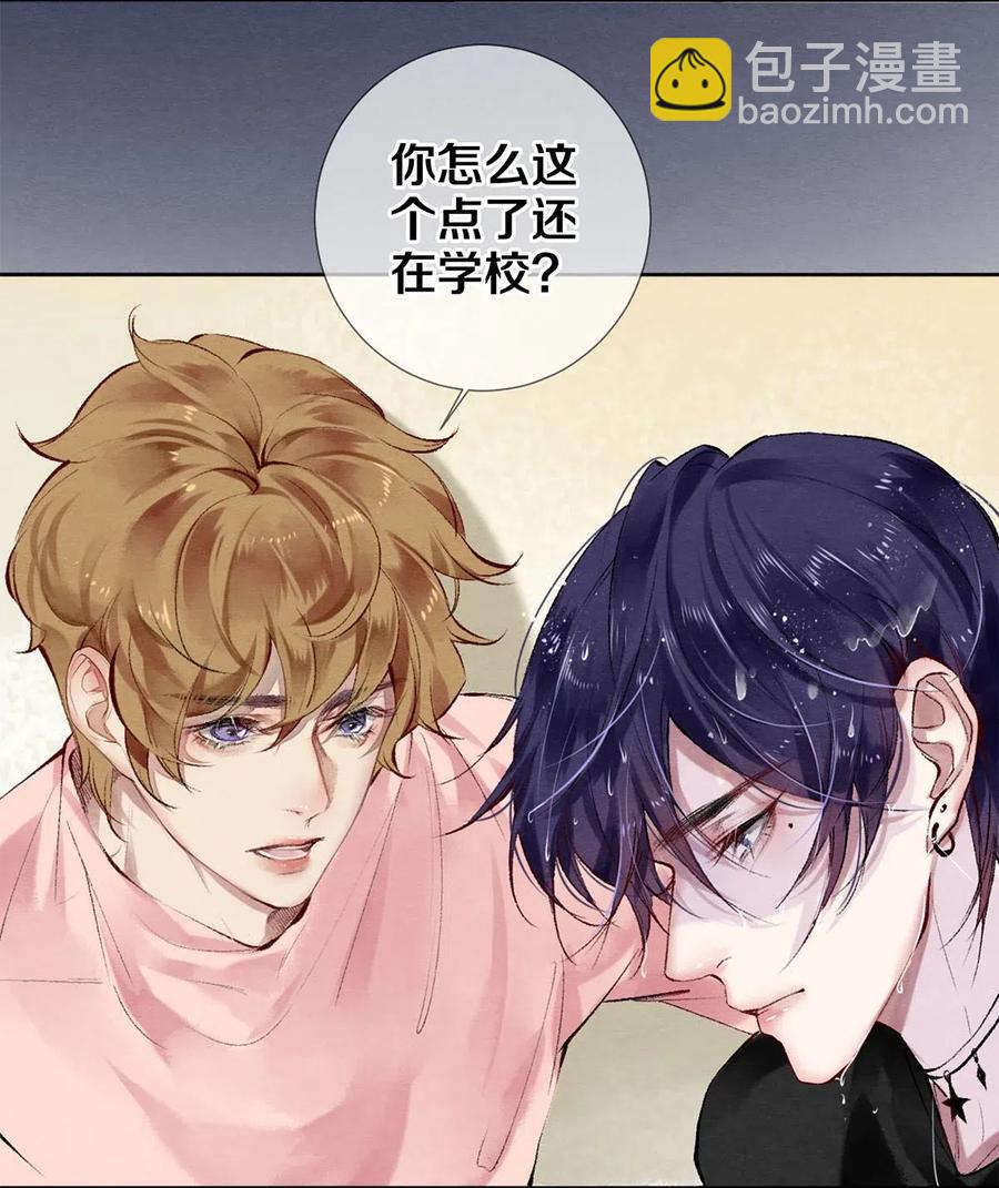 影帝們的公寓 - 49 你就是仗着我對你…… - 4