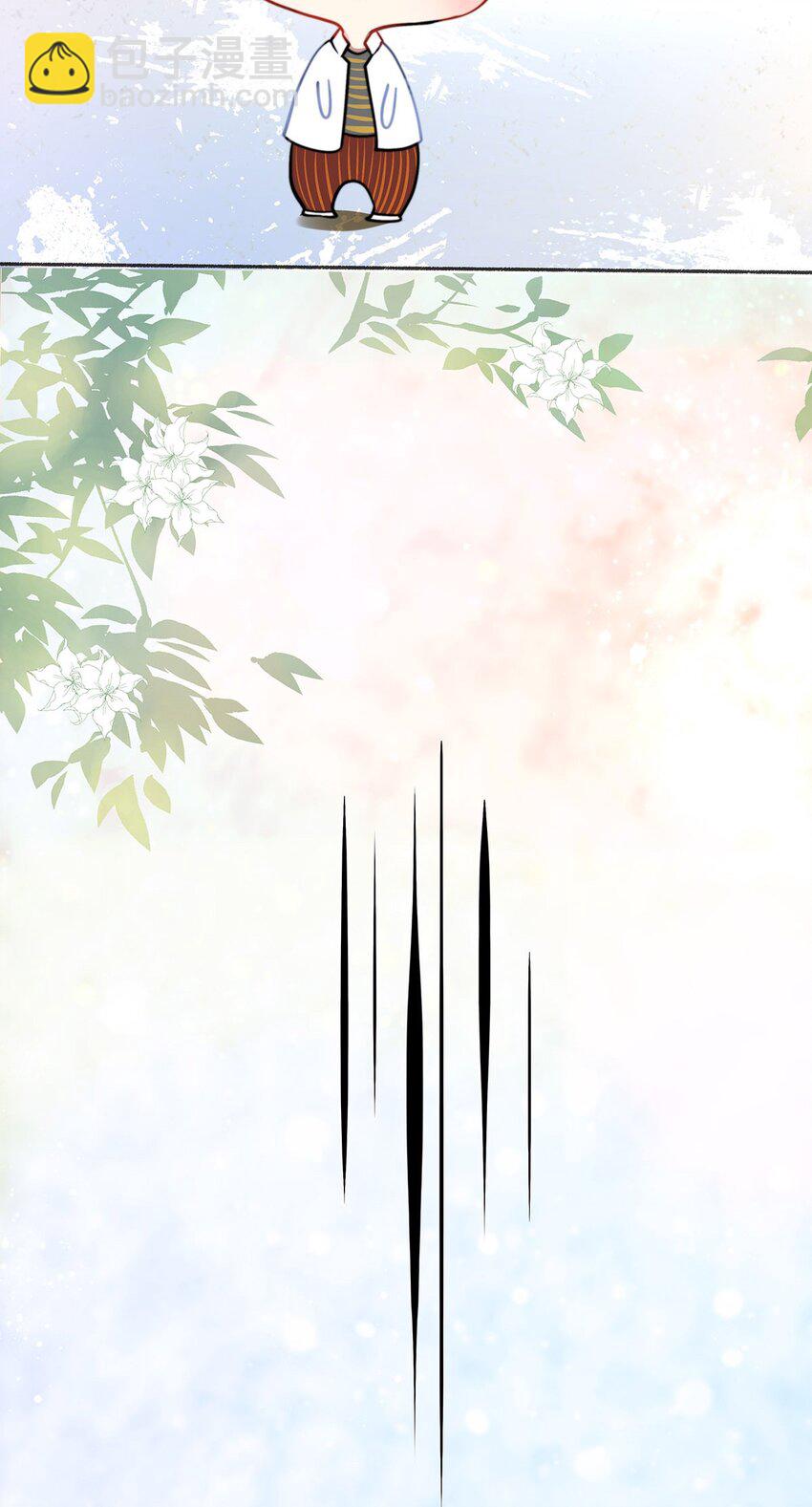 影帝們的公寓 - 06 校花的Good Size - 2