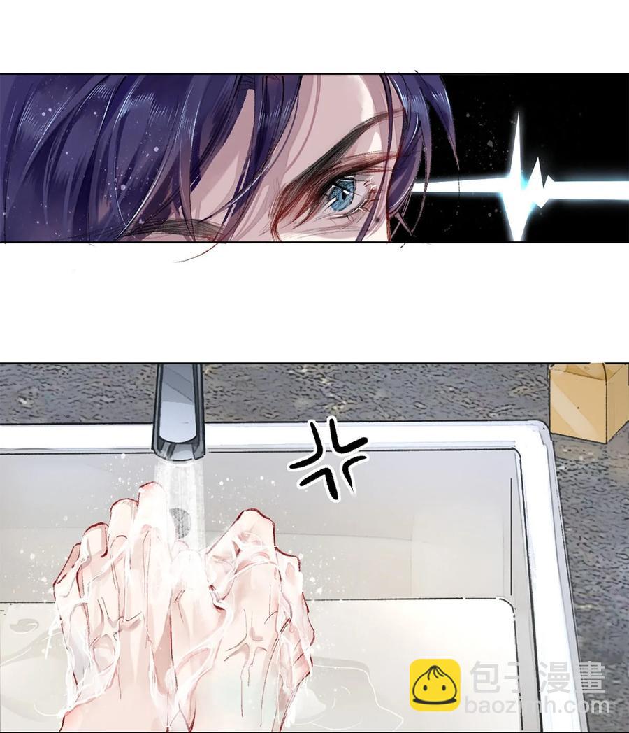 影帝們的公寓 - 53 你的東西身上有我的味道 - 6