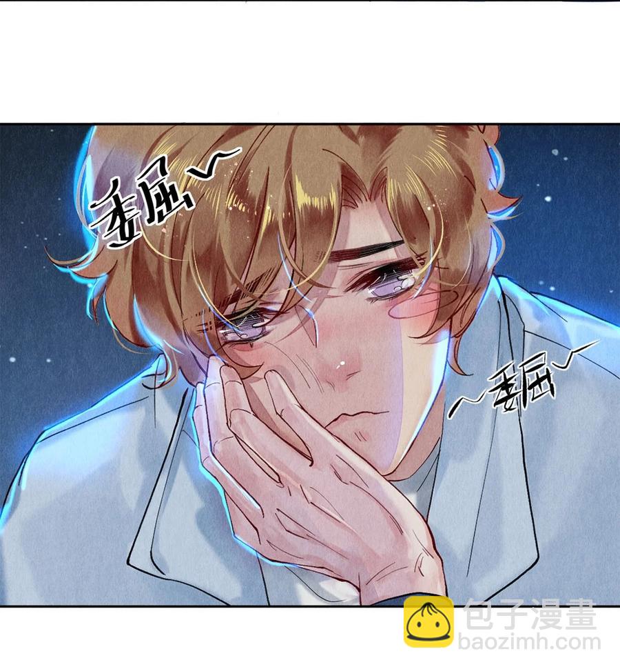 影帝們的公寓 - 55 親完就想賴賬？！ - 6