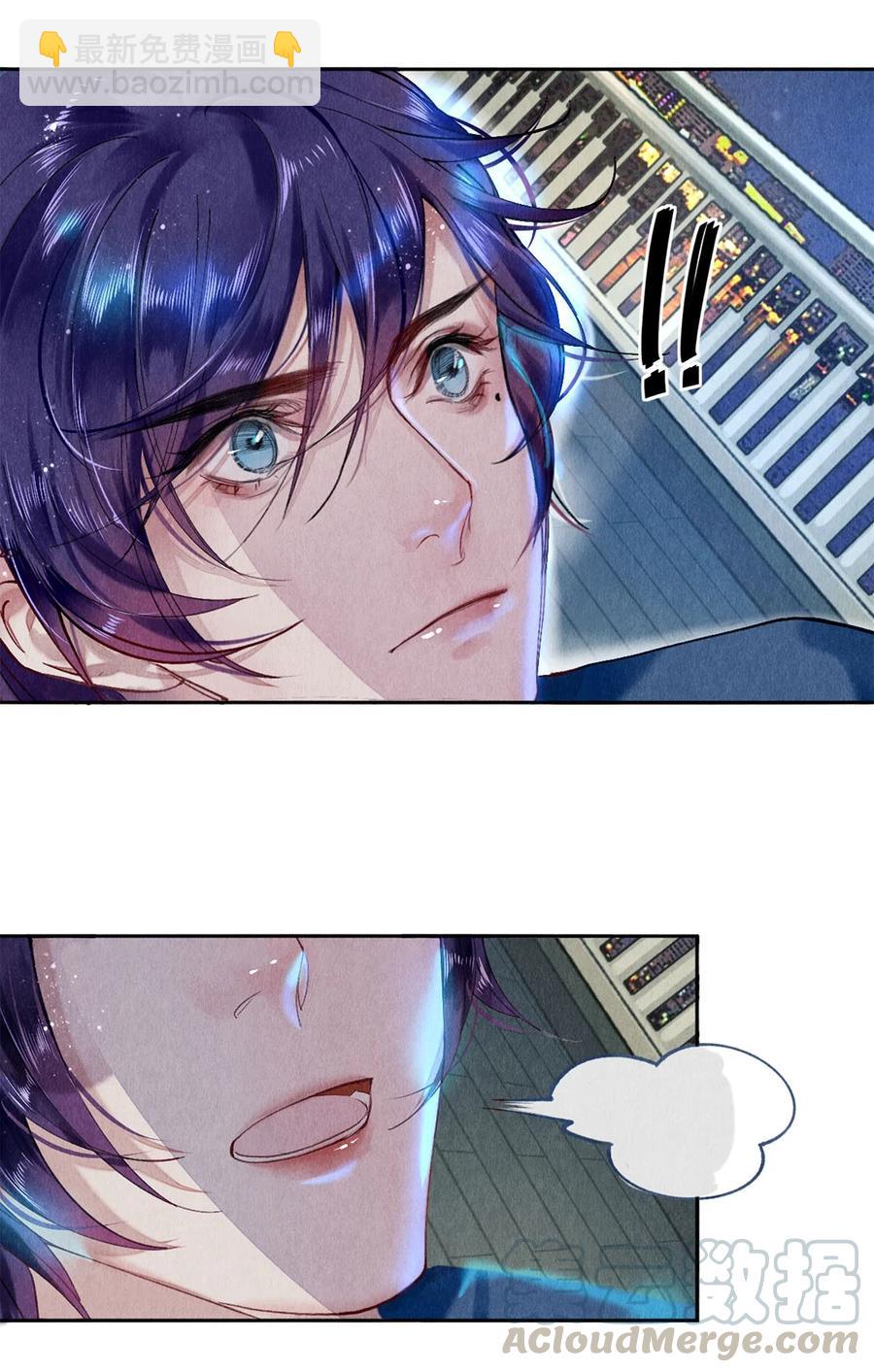 影帝們的公寓 - 55 親完就想賴賬？！ - 1