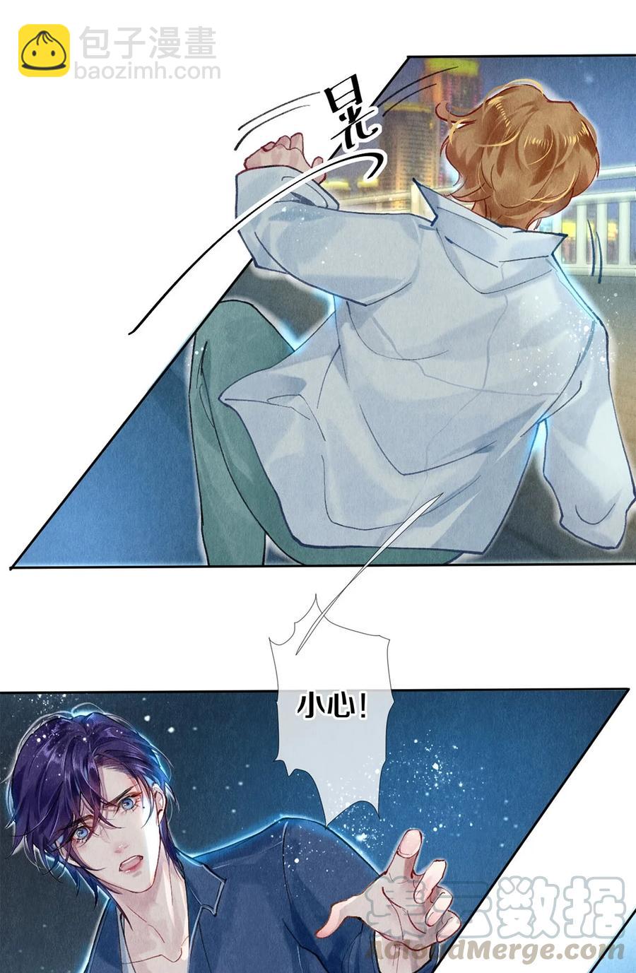 影帝們的公寓 - 55 親完就想賴賬？！ - 5