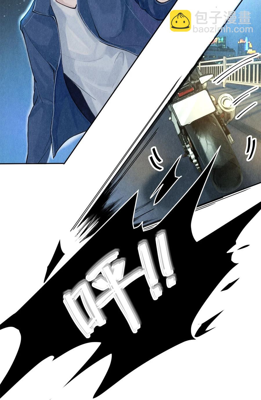 影帝們的公寓 - 55 親完就想賴賬？！ - 6