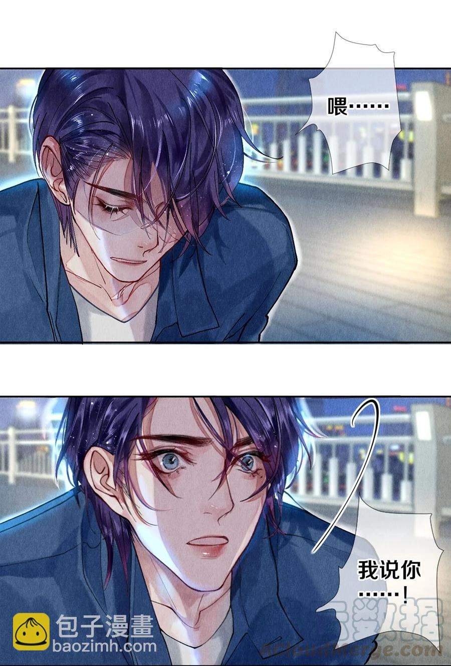 影帝們的公寓 - 55 親完就想賴賬？！ - 3