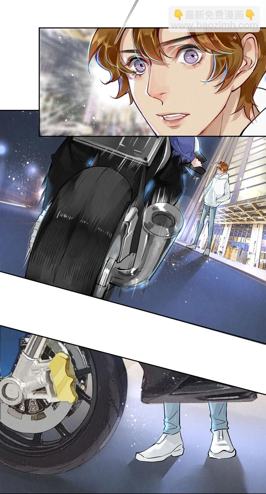 影帝們的公寓 - 59 你別想安嘉冕，想想我 - 4