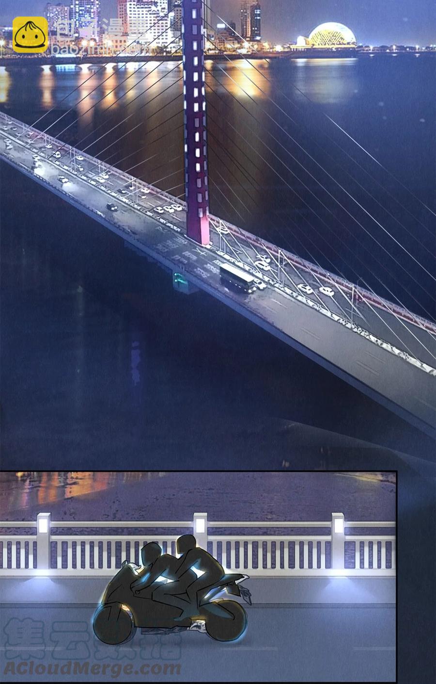 影帝們的公寓 - 59 你別想安嘉冕，想想我 - 3