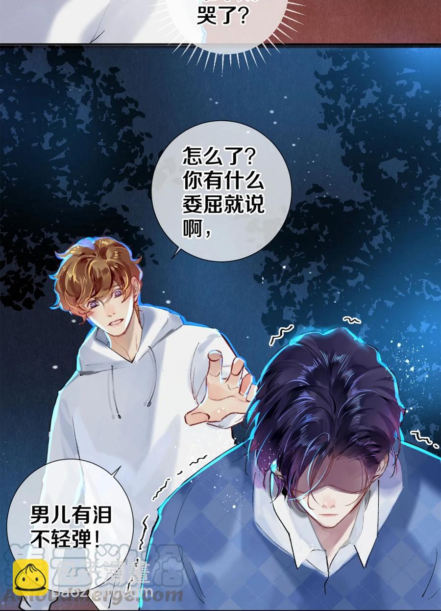 影帝們的公寓 - 61 校花和女朋友，總得請一個吃哈根達斯吧？ - 3