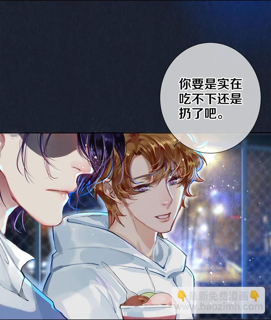 影帝們的公寓 - 61 校花和女朋友，總得請一個吃哈根達斯吧？ - 4