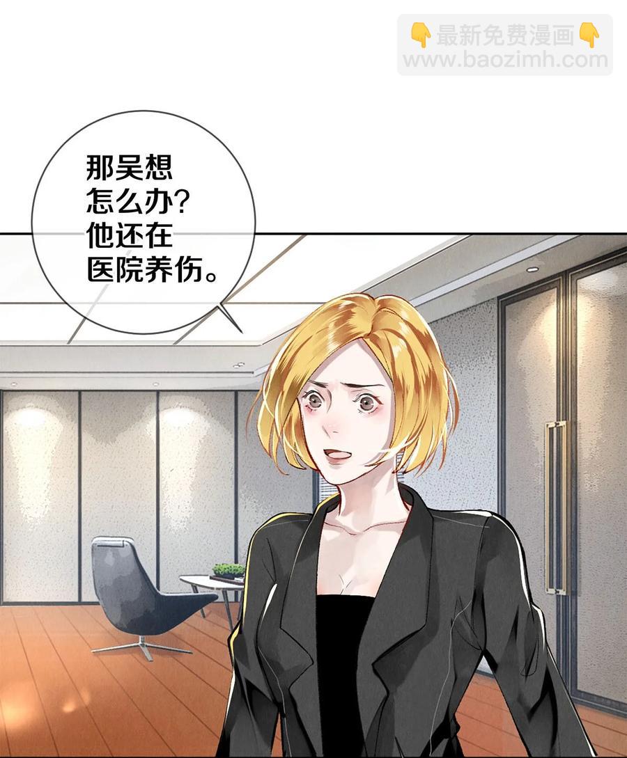 影帝們的公寓 - 63 新的偶像團體 - 2