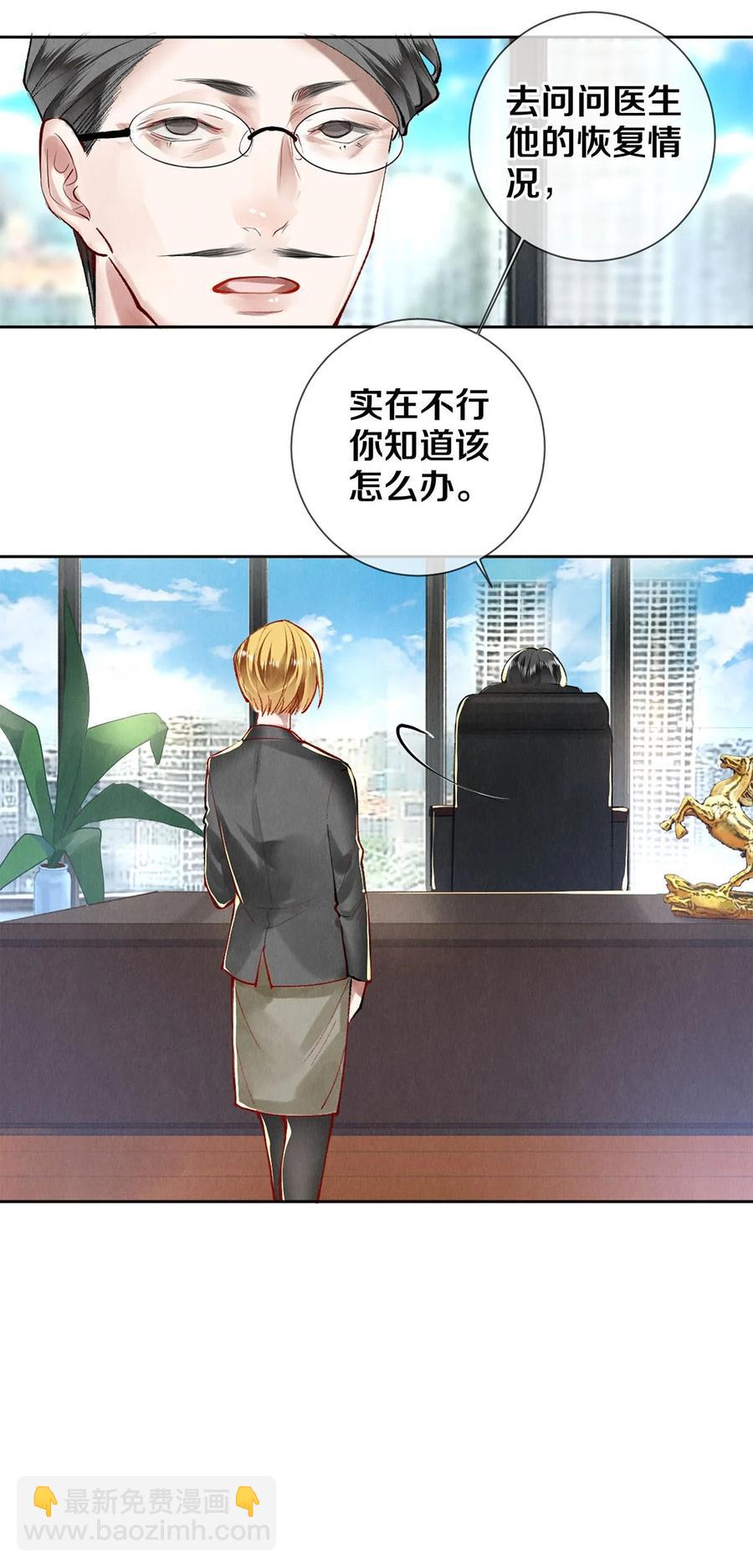 影帝們的公寓 - 63 新的偶像團體 - 4