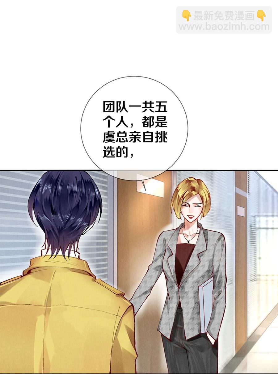 影帝們的公寓 - 63 新的偶像團體 - 8