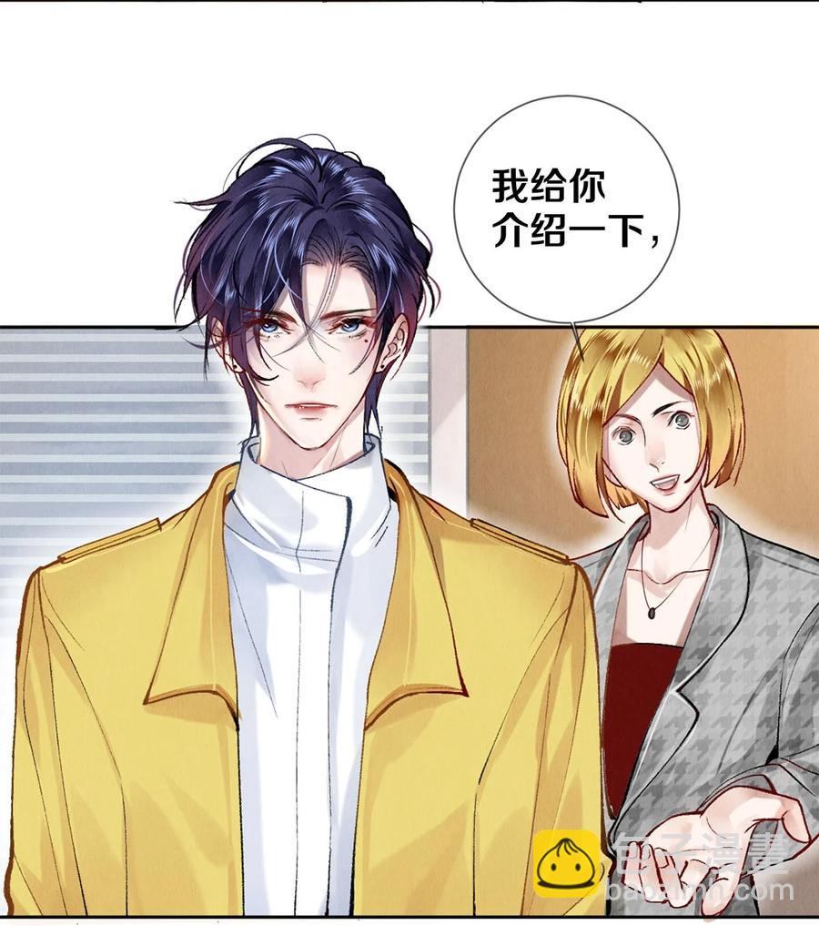 影帝們的公寓 - 63 新的偶像團體 - 1