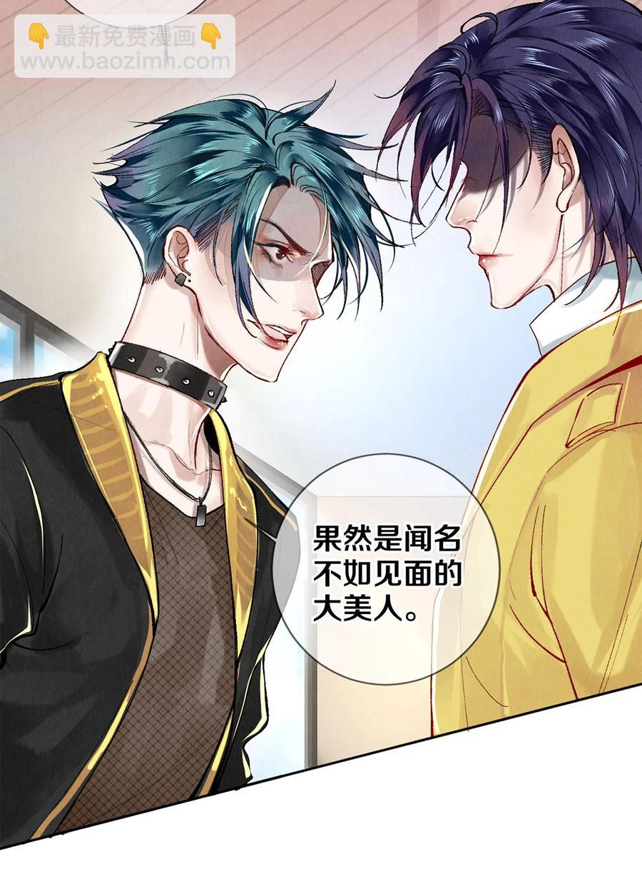 影帝們的公寓 - 63 新的偶像團體 - 6