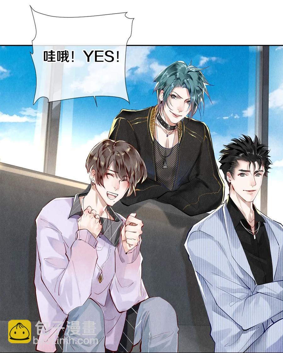 影帝們的公寓 - 63 新的偶像團體 - 4